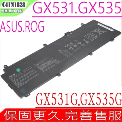 ASUS C41N1828 電池適用 華碩 GX531GV GX531GW ROG Zephyrus GX535GV GX535GW GX535GX C41N1828 GX531GX