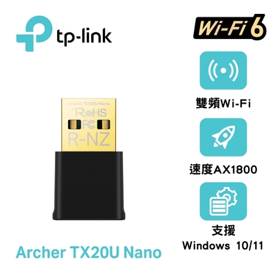 TP-Link Archer TX20U Nano AX1800 MU-MIMO 迷你型 雙頻WiFi6 USB無線網卡(Wi-Fi 6 無線網路卡)