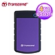 【Transcend 創見】StoreJet 25H3P 4TB USB3.1 2.5吋行動硬碟 紫色 product thumbnail 1