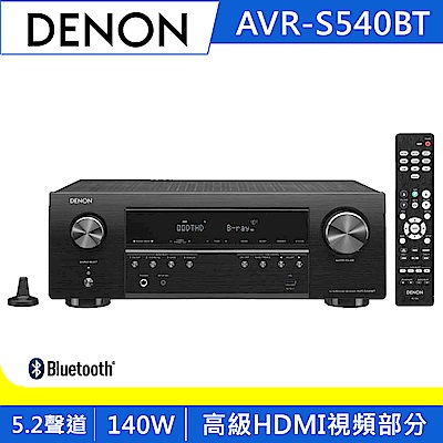 DENON 5.2聲道 4KUHD AV環繞擴大機 AVR-S540BT