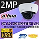 昌運監視器 大華 DH-IPC-HDBW2231EN-S-S2 星光200萬紅外線半球型網路攝影機 Ipcam product thumbnail 1
