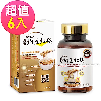 統欣生技 納豆紅麴60粒/盒x6入