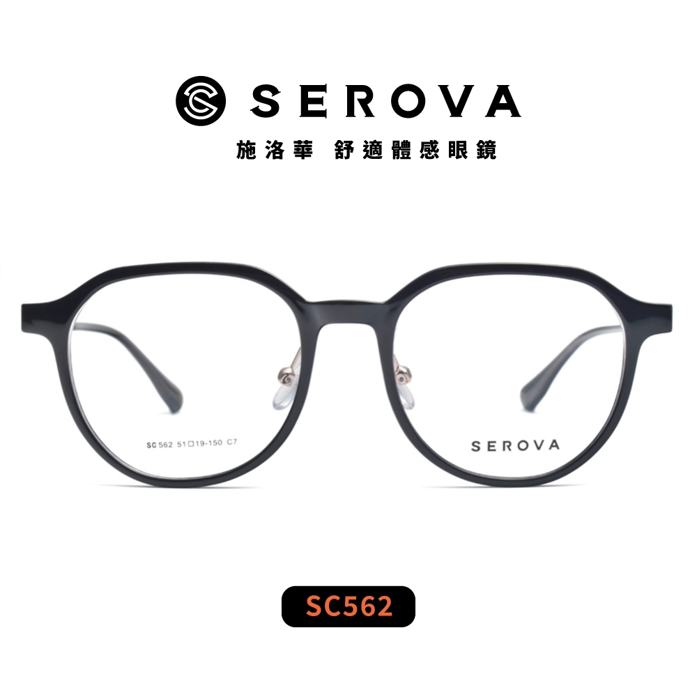 SEROVA 切角圓框光學眼鏡 張藝興配戴款/共4色#SC562