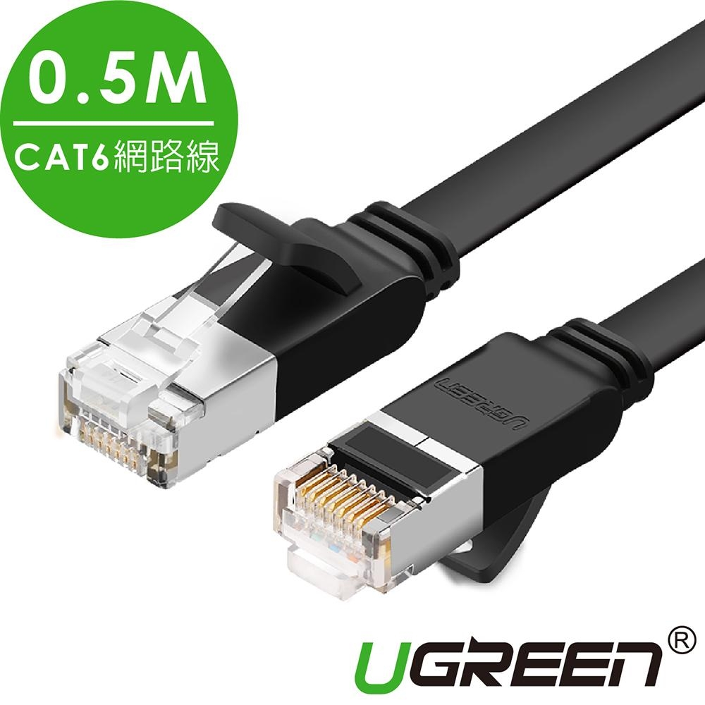 綠聯 CAT6網路線 Pure Copper版黑色 0.5M