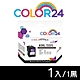 【COLOR24】for HP 黑色 F6U64AA NO.63XL 高容量 環保墨水匣 /適用 Envy 4520 ; DeskJet 1110 / 2130 / 3630 product thumbnail 1