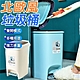 【10L】手按+腳踩 大容量垃圾桶 彈蓋 按壓式 隔絕異味 31*27*18cm product thumbnail 1