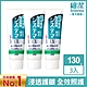 日本獅王 細潔浸透護齦EX牙膏130gx3 product thumbnail 1