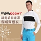 【MEGA GOLF】男款 白底 絲光質感發熱機能衣 HT-M306 product thumbnail 1