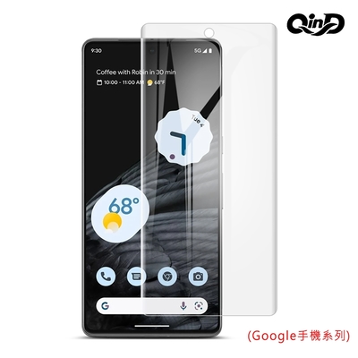 QinD Google Pixel 6 Pro UV固化防爆膜-2片裝(含燈)