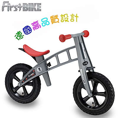 【FirstBike】德國設計 寓教於樂-兒童滑步車/學步車(越野銀)