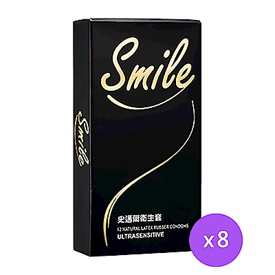 SMILE史邁爾衛生套保險套-超薄(12入/盒 *8,共96入)