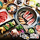 野宴日式炭火燒肉二代王樣4人『極上餐』吃到飽(限指定店家適用) product thumbnail 1