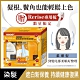 Rerise 髮色復黑菁華乳 梳子企劃組 柔順型 product thumbnail 1