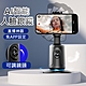 CYKE AI智能跟拍手機支架 自動人臉追蹤雲台 手機穩定器 直播/自拍/環景 product thumbnail 2