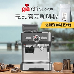 義大利Giaretti 20Bar義式磨豆咖啡機(送凱飛鮮烘特調義式咖啡豆2磅)