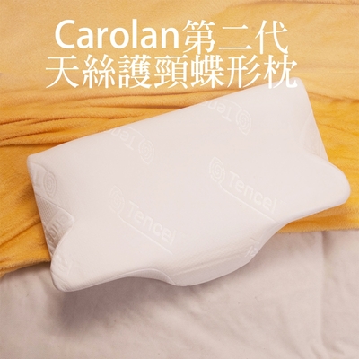 【Carolan】第二代天絲護頸蝶形枕(單入)