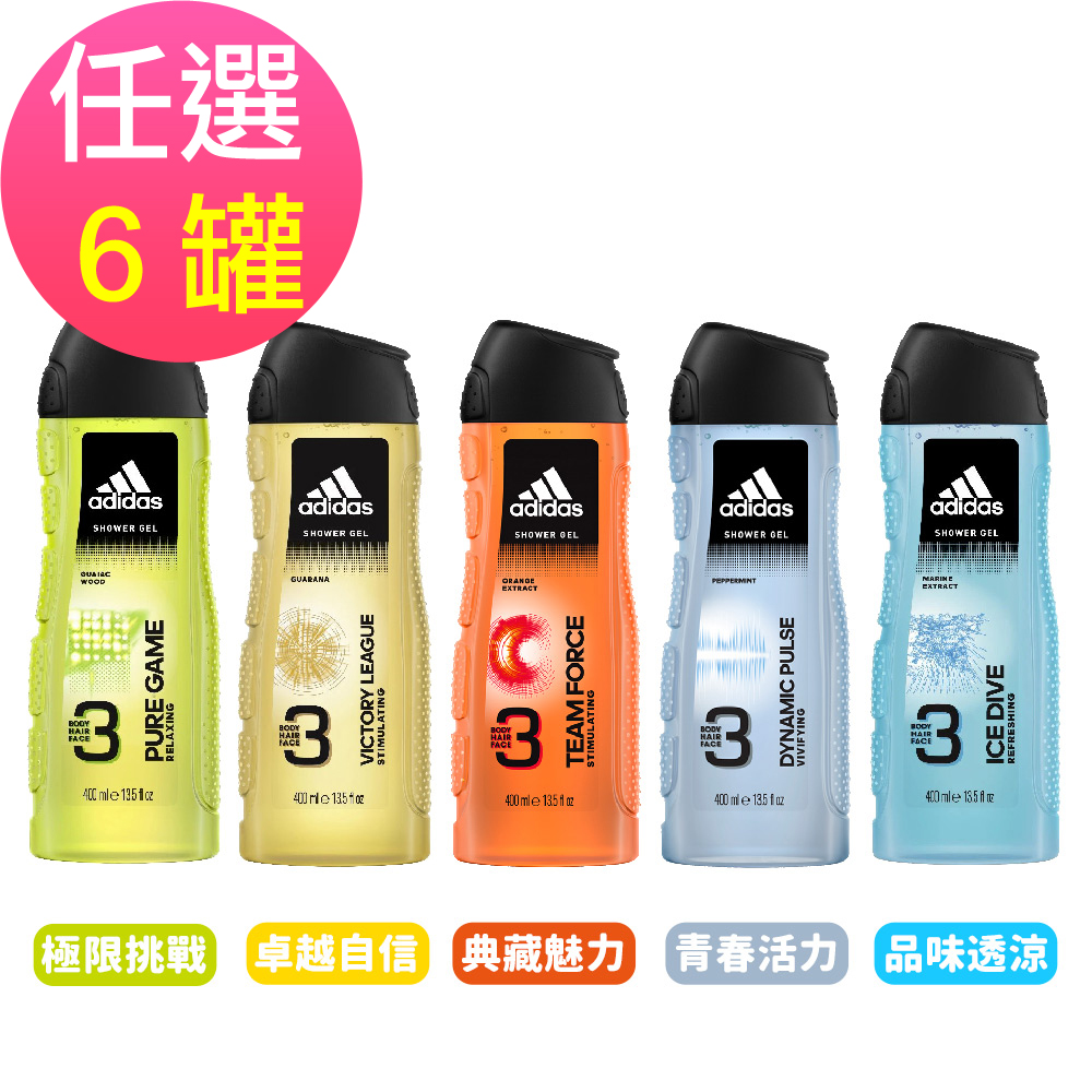 adidas愛迪達 男用潔顏洗髮沐浴露任選6罐(400ml/罐)