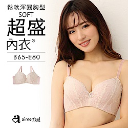 aimerfeel  [單品內衣] 蕾絲 軟式超盛內衣  -170713p-PI13