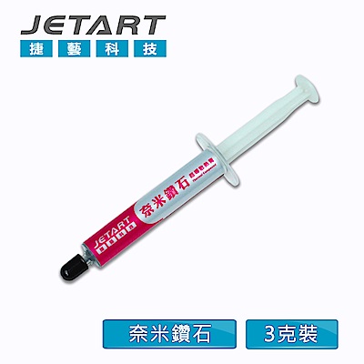 【JETART 捷藝科技】奈米鑽石超導散熱膏 CK4880