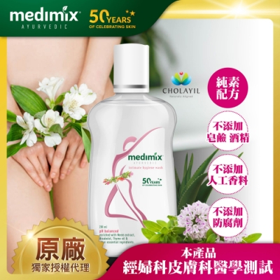 印度MEDIMIX原廠授權 阿育吠陀秘植萃私密潔膚露200ml