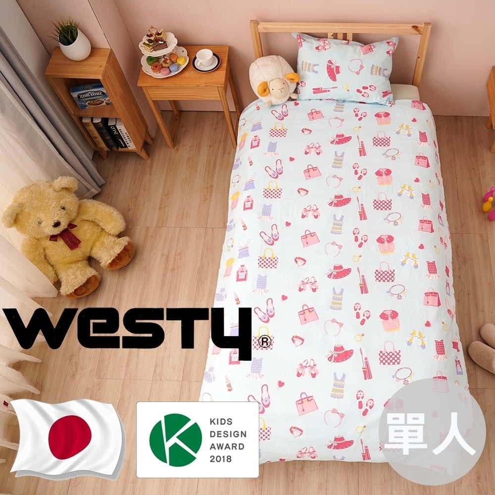 日本西村Westy - 奧茲女孩2件組(被套+枕套)-單人全開淺藍