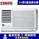 SAMPO聲寶3-5坪 5級定頻左吹窗型冷氣 AW-PC122L product thumbnail 1