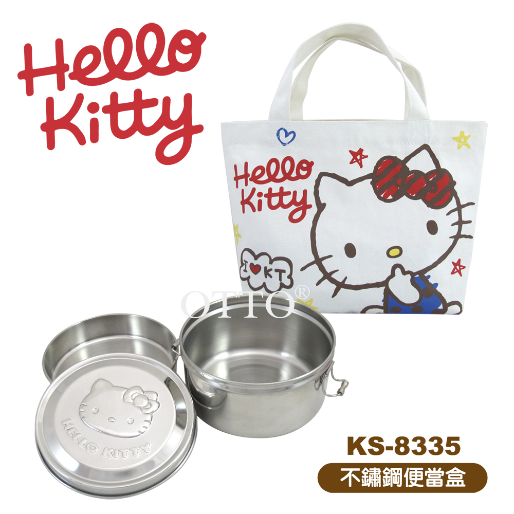 Hello Kitty不鏽鋼便當盒KS-8335
