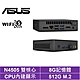 ASUS 華碩 NUC平台雙核{戰虎領主}迷你電腦(N4505/8G/512GB M.2) product thumbnail 1