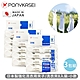 PONYKASEI 日本製強化洗衣用夾子/洗衣夾8入裝(小)-3包組 product thumbnail 1