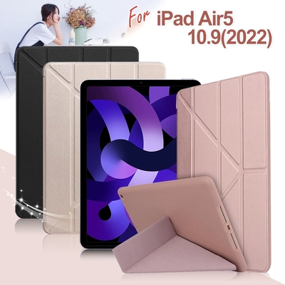 Aisure for iPad Air5 10.9 (2022) 星光閃亮Y折可立保護套