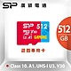 SP廣穎 MicroSD U3 A1 V30 512G遊戲專用記憶卡(含轉卡) product thumbnail 1