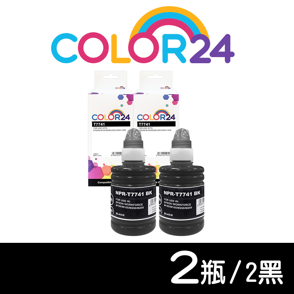 【Color24】 for Epson 2黑 T774100 防水相容連供墨水(140ml) /適用 M105 / M200 / L605 / L655 / L1455