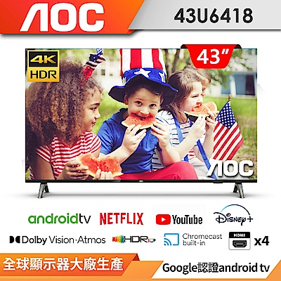 AOC 43型4K HDR 液晶顯示器43U6418