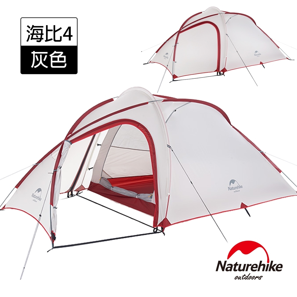 Naturehike 升級版 海比一室一廳量20D矽膠雙層帳篷4人 灰色-急