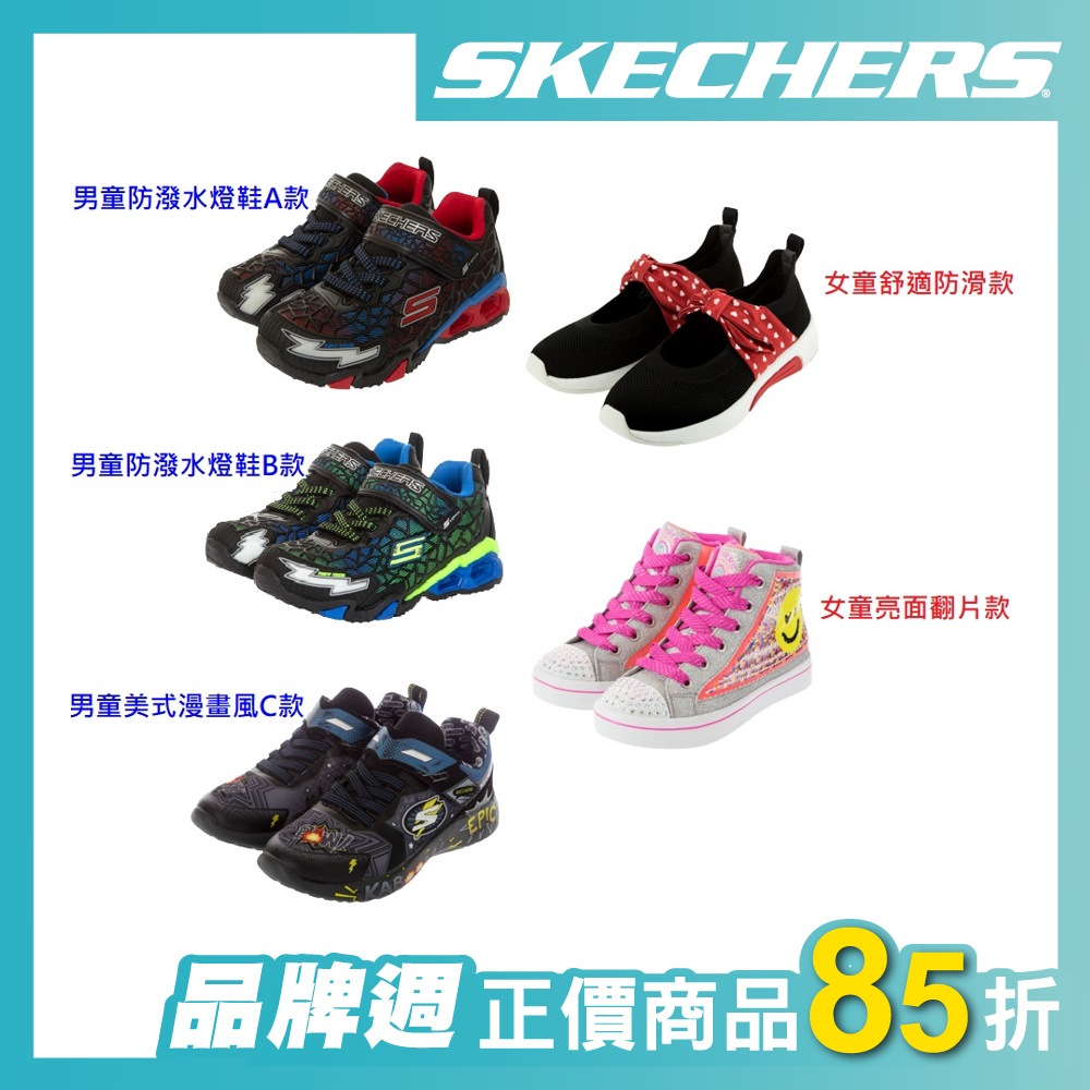 SKECHERS 男女童運動鞋 設計與機能結合款 product image 1