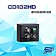 昌運監視器 CD102HD 1進2出 HD-TVI/AHD/HDCVI/CVBS 高清影像分配器 product thumbnail 1