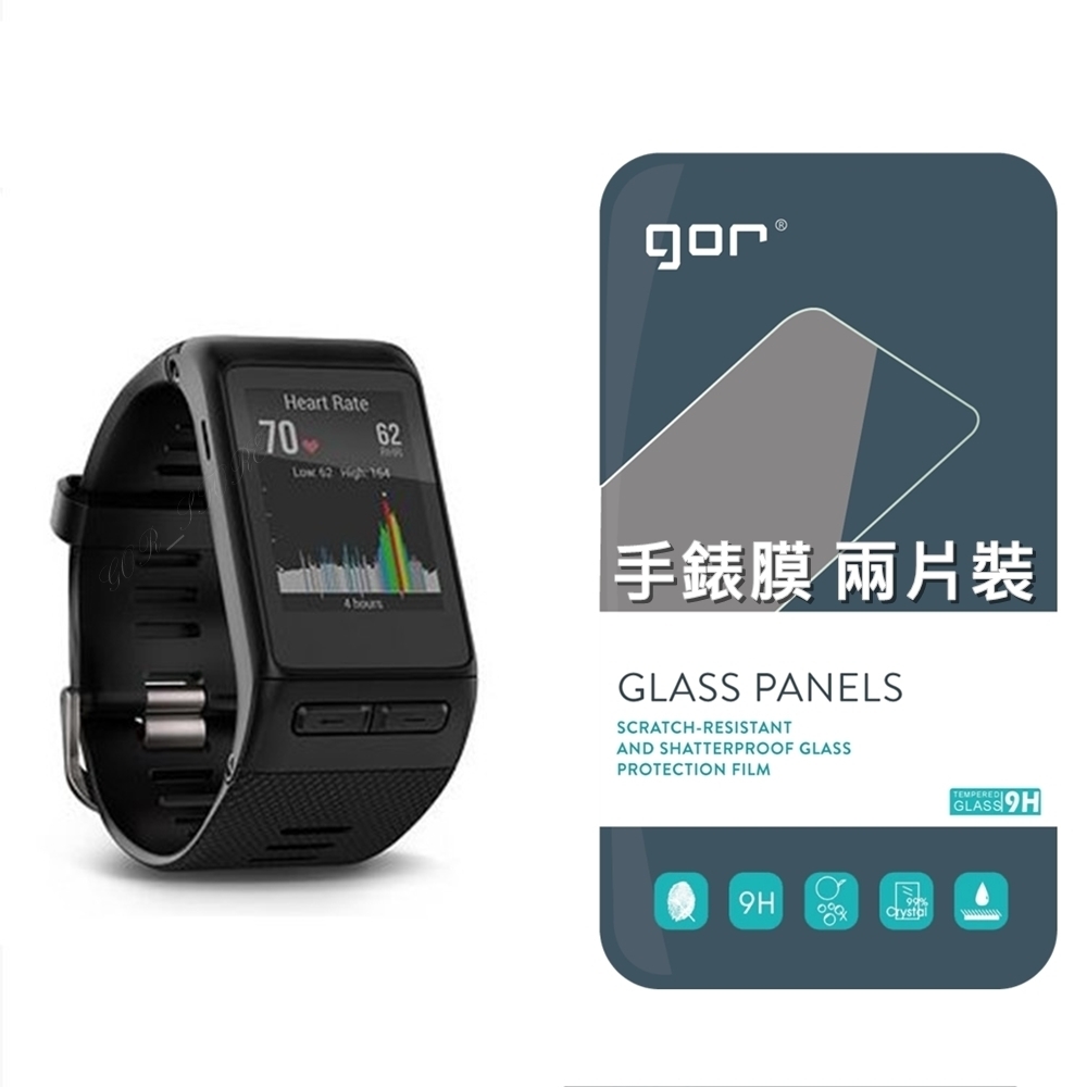 GOR Garmin Vivoactive HR 手錶鋼化玻璃保護貼 2片裝