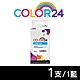 【COLOR24】for HP 藍色 3JA81AA / NO.965XL 高容環保墨水匣 適用：OfficeJet Pro 9010 / 9020 product thumbnail 1