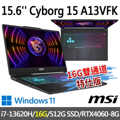 msi微星 Cyborg 15 A13VFK-831TW 15.6吋 電競筆電 (i7-13620H/16G/512G SSD/RTX4060-8G/Win11-16G雙通道特仕版)