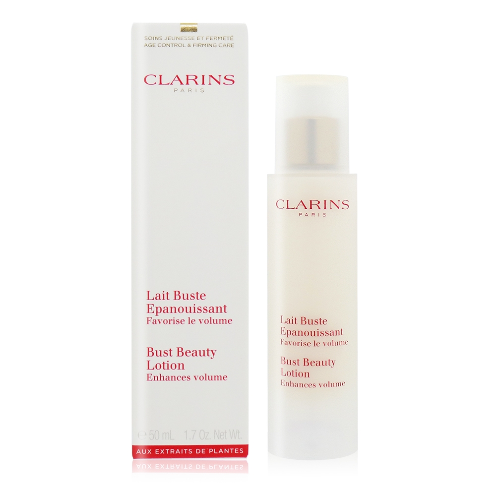 CLARINS 克蘭詩 薔薇果美胸霜-豐滿50ml-國際航空版