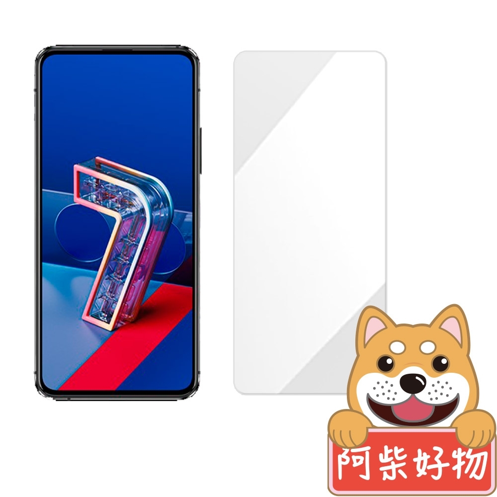 阿柴好物 ASUS Zenfone 7 ZS670KS 非滿版 9H鋼化玻璃貼