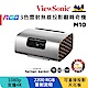 ViewSonic 優派 M10 1080P 高亮RGB 3色雷射無線投影翻轉奇機(2200 流明) product thumbnail 1