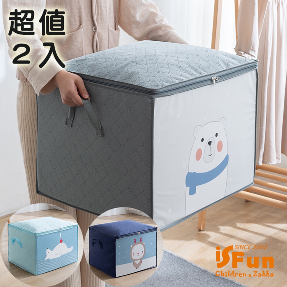 iSFun 北歐動物 防水衣物棉被收納袋 2入隨機色