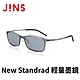 JINS&SUN New Standrad 輕量墨鏡 - 多款任選 (2227) product thumbnail 6