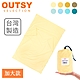 OUTSY台灣製加大版素色純棉便攜旅行床單/睡袋內套 (多色可選) product thumbnail 1