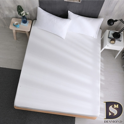 岱思夢 柔絲棉 素色床包枕套組 純淨白 單人 雙人 加大 特大 尺寸均一價 多款任選