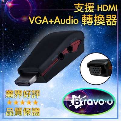 Bravo-u FHD to VGA+Audio影音轉換器(黑/附電源孔)