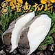 【愛上海鮮】鮮嫩薄切比目魚(扁鱈)10片組(380g±10%/包/5片裝) product thumbnail 1