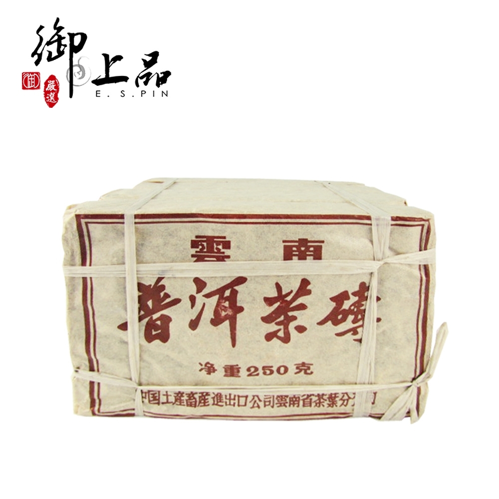御上品 2010年中茶牌油紙熟茶磚茗茶組( 250g/片，4片/組)