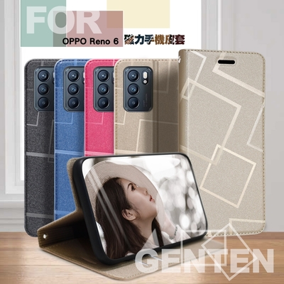 GENTEN for OPPO Reno 6 極簡立方磁力手機皮套